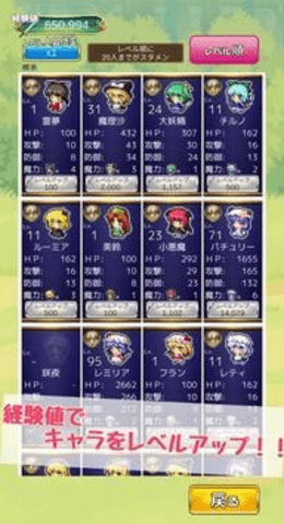 东方怪谭3.jpg