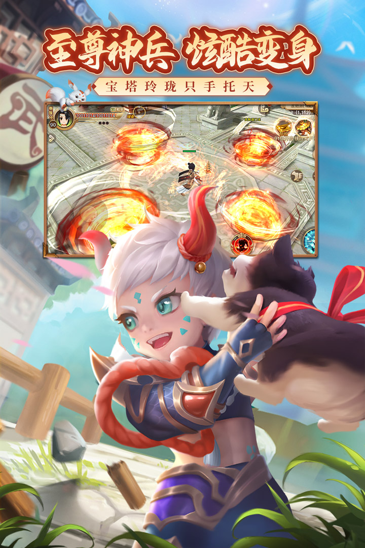 正版热血江湖手游官网入口及下载指南