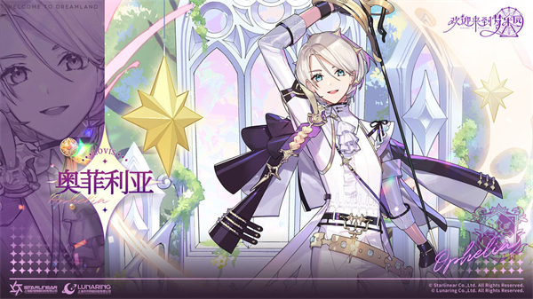 梦乐园兑换码获取指南:最新游戏兑换码分享与使用教程