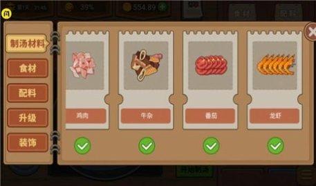 我的夜市摊3.jpg