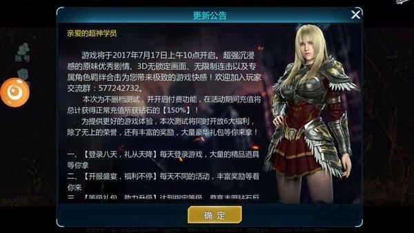 超神战场1.jpg