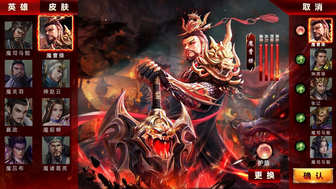 放置三国折扣版1.jpg