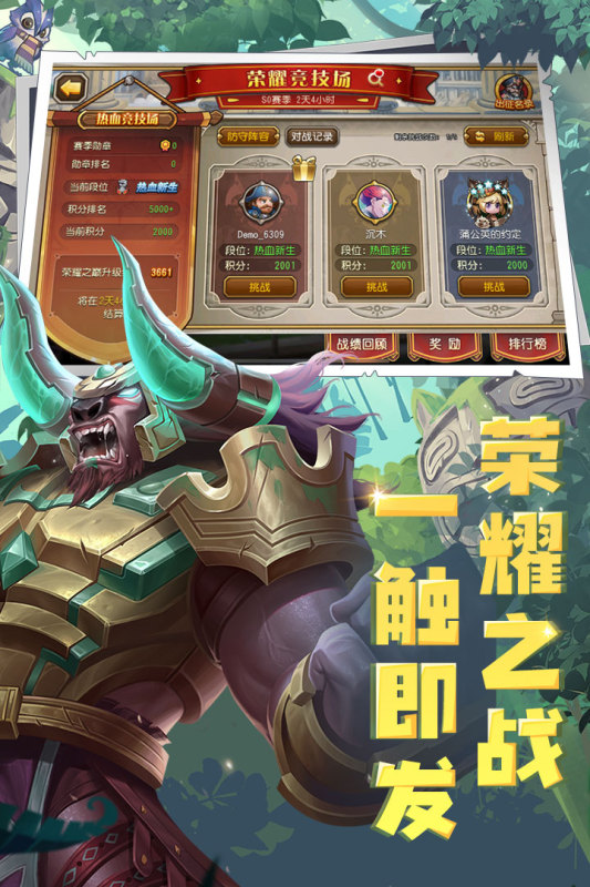 小冰冰传奇充值折扣平台下载及使用指南,专属优惠尽享!