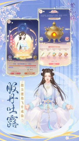 繁花似锦4.jpg