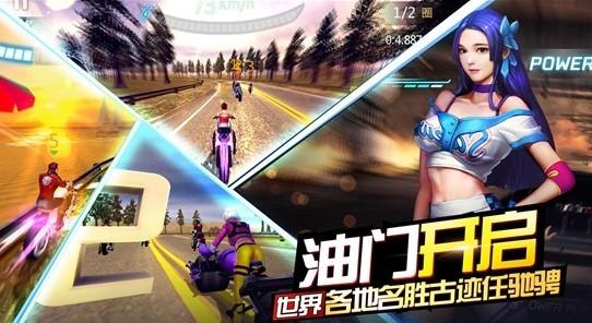 绝地摩托国际服3.jpg