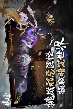 2023年暖雪手游最新兑换码有哪些?如何获取和使用?