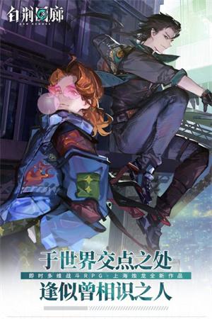 白荆回廊红玉与百里屠苏对比分析：哪个角色更值得选择？