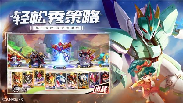 神龙斗士手游9.jpg