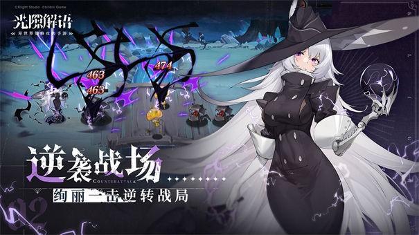 光隙解语2.jpg