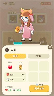 猫王子与咖啡3.jpg