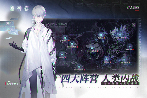 解神者寂灭之梦活动开启时间及限时召唤玩法详解