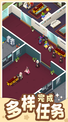 告别模拟器免广告1.jpg
