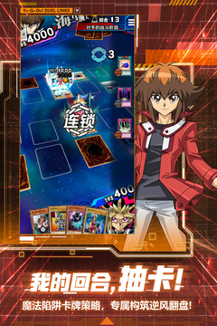 游戏王决斗链接新阳炎兽卡组构筑指南:KC杯阳炎兽卡组搭配与实战技巧分享