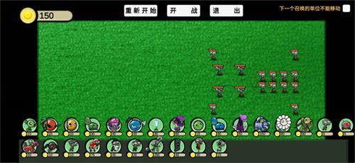 植物大战僵尸年度版2.jpg