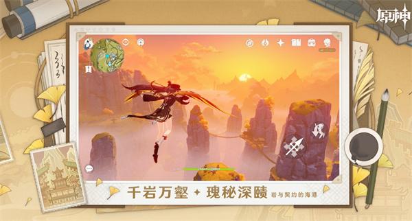原神喜茶联动活动开启时间及详细时间表分享