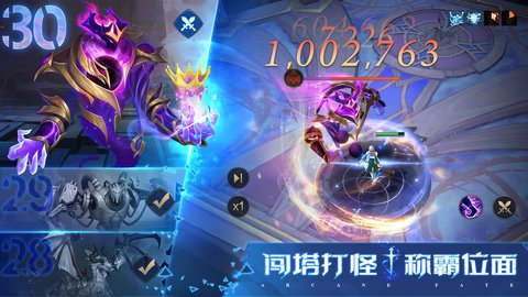 奥秘命运3.jpg