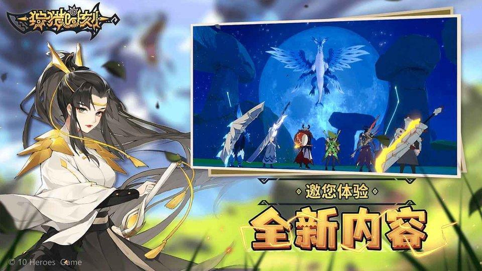 狩猎时刻百度版4.jpg