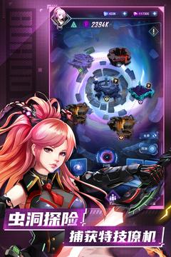 王牌星舰4.jpg