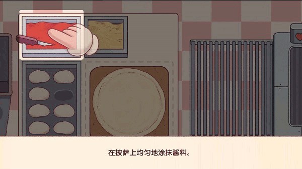 可口的披萨美味的披萨2023最新版2.jpg