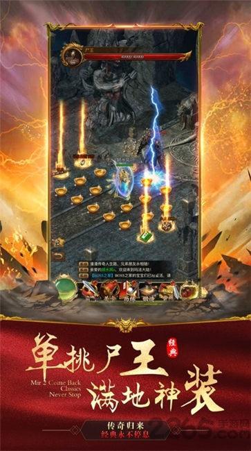 刀刀超变版官方版3.jpg