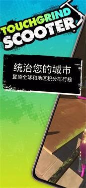 3D滑板车3.jpg