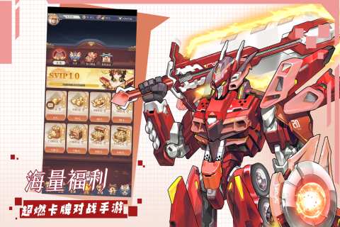 挂江湖九游版4.jpg