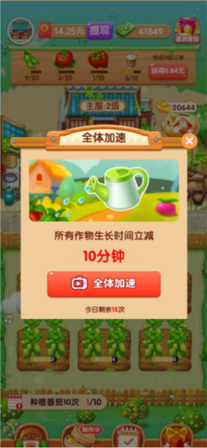 爷爷的小农院4.jpg