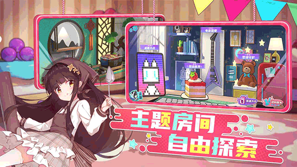 盲盒派对兑换码使用教程：详细步骤与常见问题解答