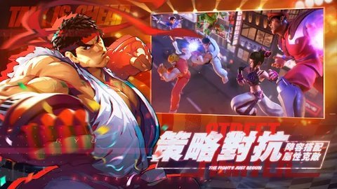 快打旋风对决4.jpg