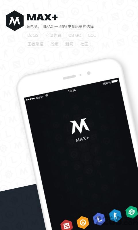 dotamax安卓版(Max)1.jpg