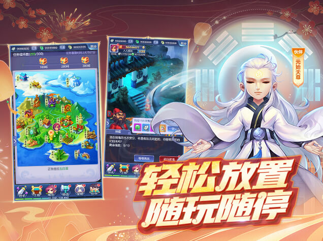 梦幻西游口袋版最划算玩法指南:刷什么经验最有效率?