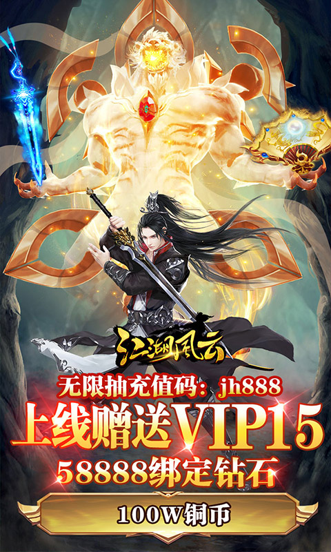 江湖风云录杜月寒获取攻略：详细步骤与技巧分享