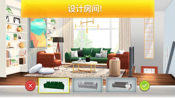 房产兄弟家居设计下载1.jpg