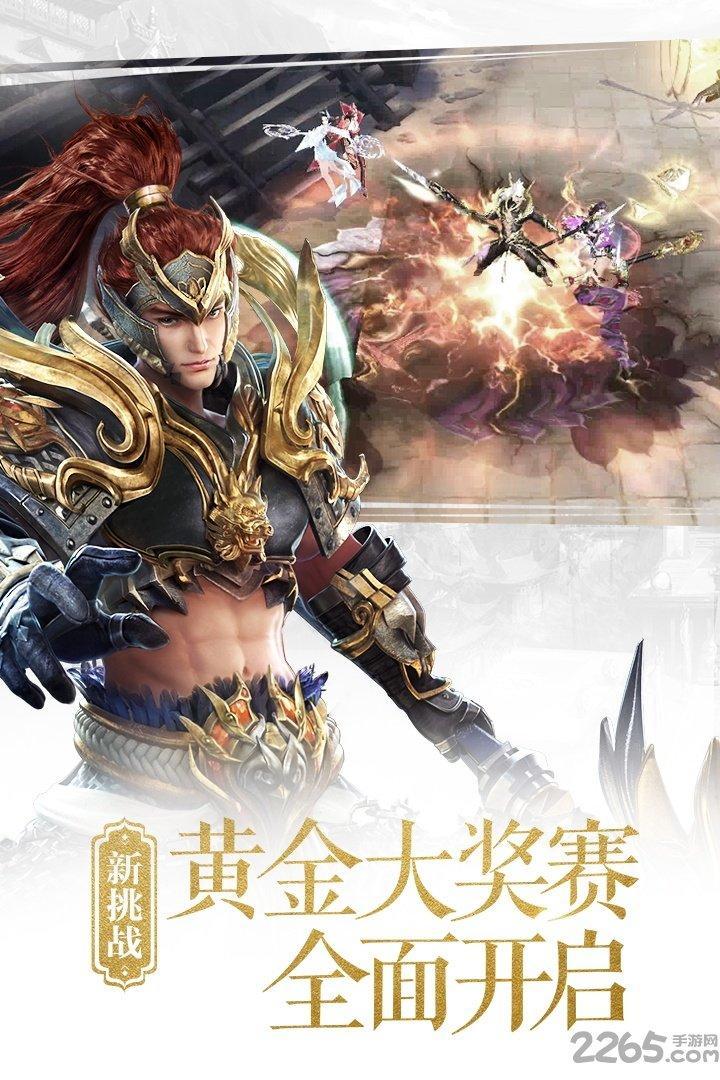大唐无双手游客户端1.jpg