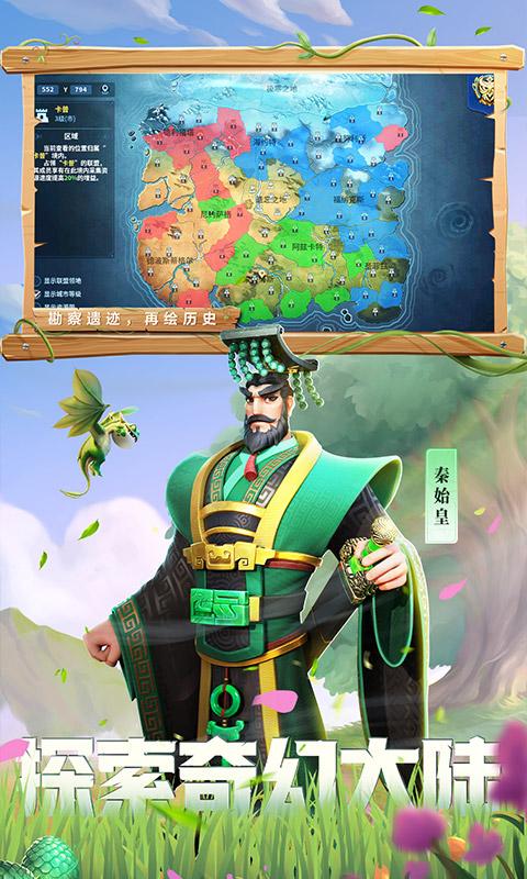 战火与永恒2.jpg