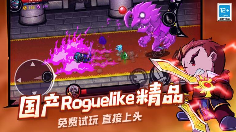 失落城堡手游正版2.jpg