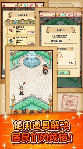 笑容的炼金术士3.jpg