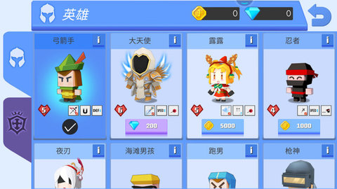 元素弓箭手魔术弓3.jpg