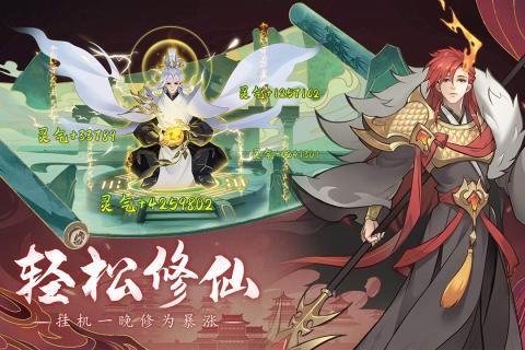 浮生梦山海3.jpg