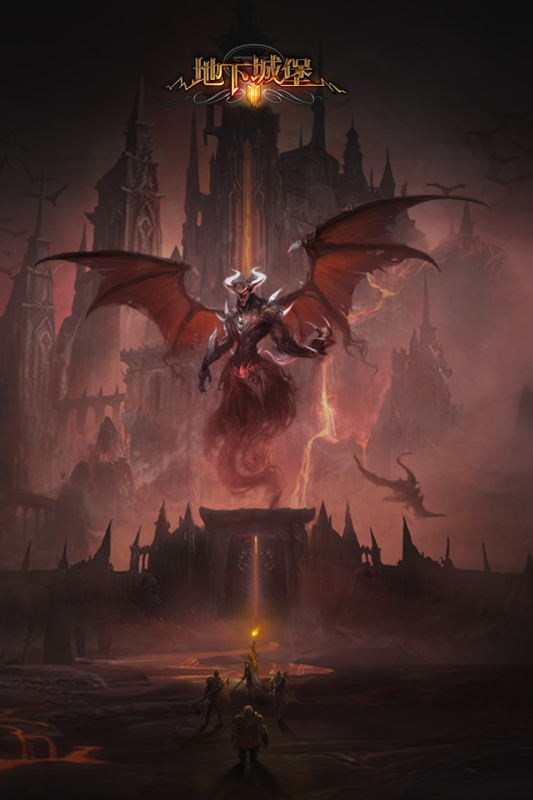 地下城堡2:黑暗觉醒1.jpg