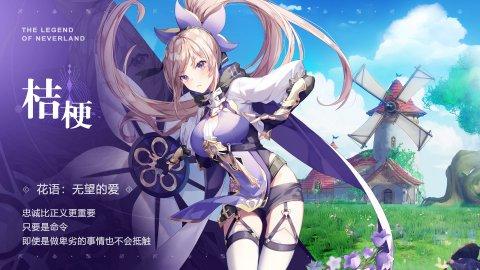 圣境之塔魔物毛皮获取位置及详细攻略指南