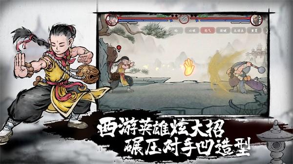 墨斗真格斗5.jpg