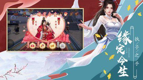 浮梦缥缈录3.jpg