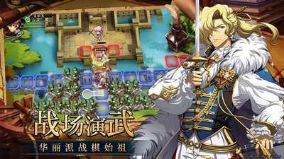 梦幻模拟战晶澈的预言7.jpg