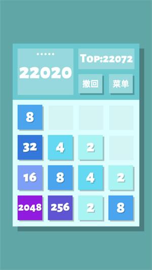 2048清1.jpg