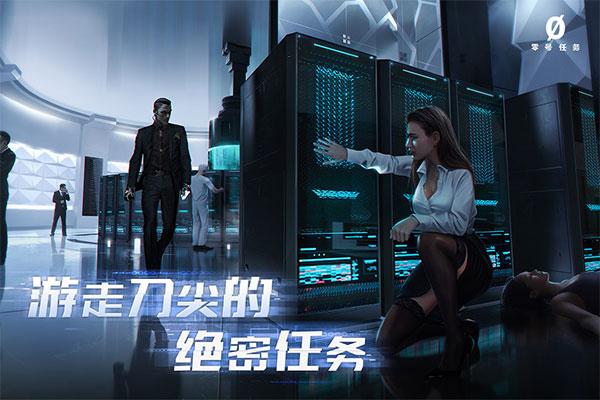 零号任务资产积分查看方法及位置详解