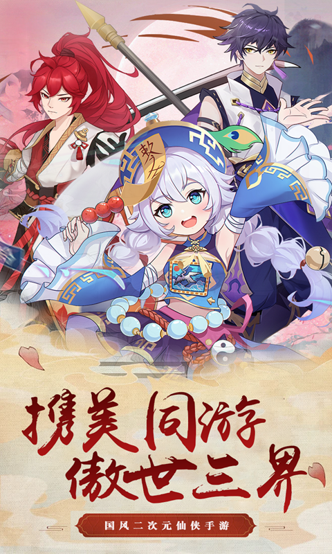 斩魔1.jpg