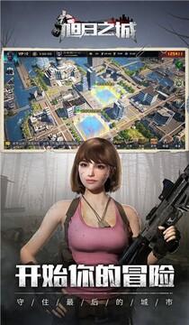 2022年旭日之城兑换码无限兑换方法及最新获取途径