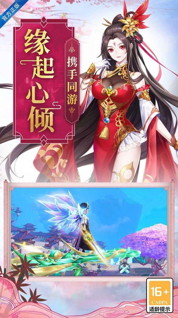 天地决一饮江湖3.jpg