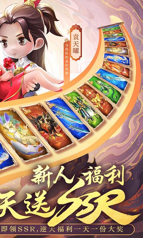 剑踪情缘2.jpg